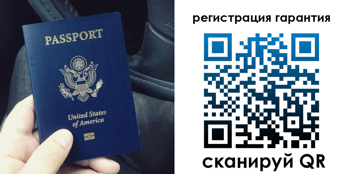 временная регистрация гарантия в Сосногорске