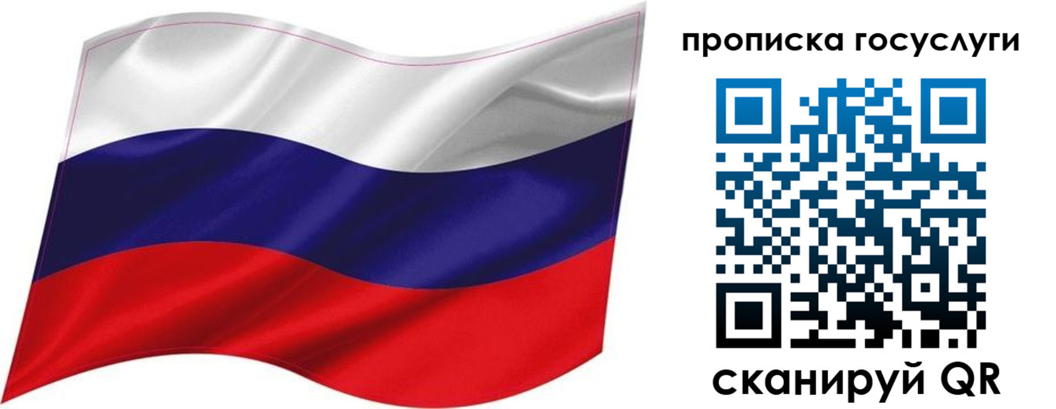 прописка от собственника в Сосногорске
